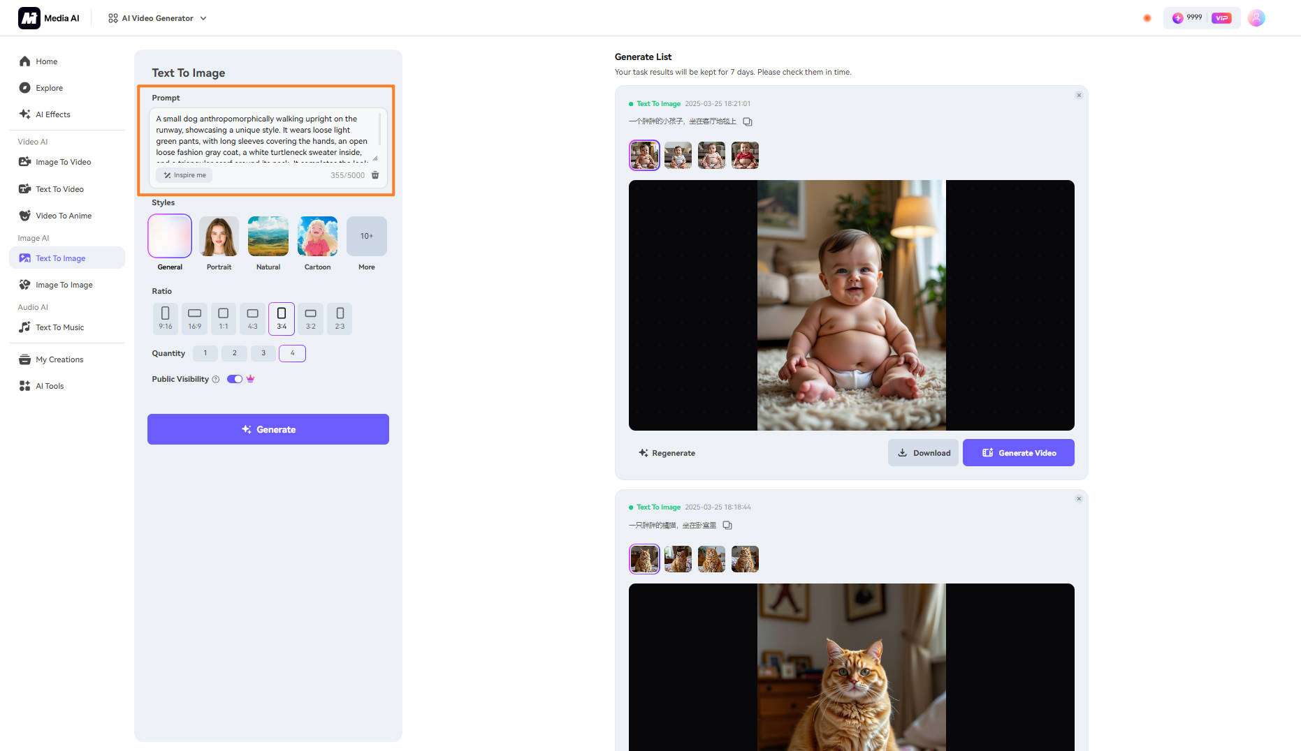 media io input prompt